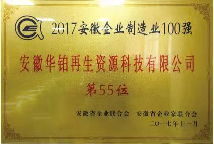 2017갲ʡI(y)(chung)100(qing)